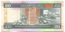 20 долларов 2001 года Гонконг HSBC