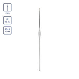 Для вязания Gamma MCH-01 крючок сталь d 0.8 мм 12 см 12 шт в блистере №18 фото 3