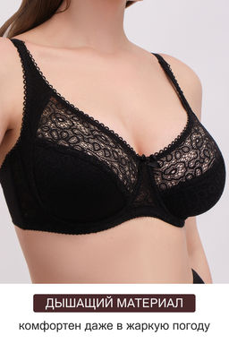 Бюстгальтер OIRO кружевной OLIVIA 2808