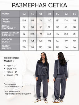 Костюм женский Софт Экрю - Modamica фото 4