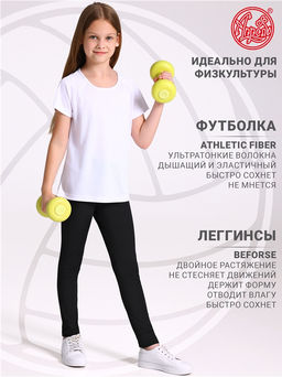 Футболка спортивная+легинсы спортивные 2ДФЛ5785063