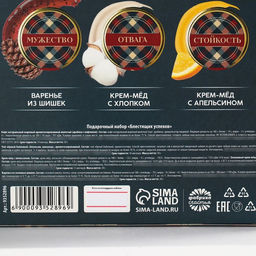 Подарочный набор 23 февраля, чай 50 г, кофе 30 г, крем-мед 2 шт. - Фабрика счастья фото 8