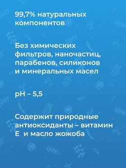 Антивозрастной солнцезащитный крем для лица SPF 15 с гиалуроновой кислотой SIBERINA