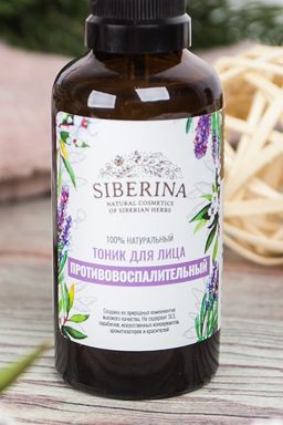 Тоник для лица противовоспалительный 50 мл - Siberina фото 5