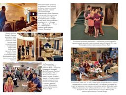 Теория Большого взрыва. Самая полная история создания культового сериала. Рэдлофф Дж. - Колибри фото 6