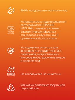 Бальзам для губ Ягодный - Siberina фото 8