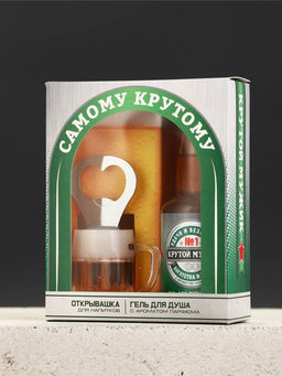 Подарочный набор мужской «Самому крутому», мини гель для душа 100 мл, брелок, Чистое счастье