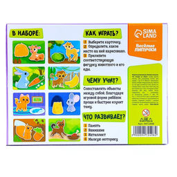 Цена за 2 шт. Развивающая игра на липучках «Изучаем животных. Кто что ест?»