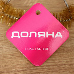 Щётка для чистки посуды и решёток-гриль Доляна, 23.511 см, с металлической щетиной фото 5