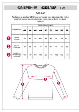 VILATTE / Легкий свитшот из премиального хлопка  фото 4