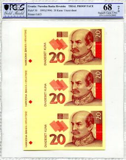 20 куна 1993(1994) года Хорватия (в слабе PCGS Gem UNC 68)  неразрезанный лист, пробный
