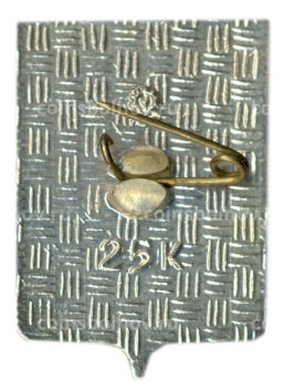 Значок Мончегорск