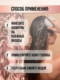Concept Prof.Шампунь д/блеска и восст.волос Gloss Expert 300мл