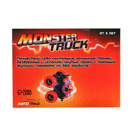 Джип инерционный Monster truck, цвет сиреневый - Автоград фото 5