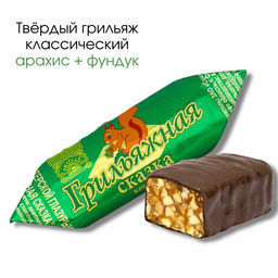Грильяжная сказка  вес 1кг /Самарский кондитер  фото 2