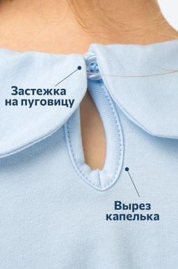 Блузка для девочки с коротким рукавом Happyfox