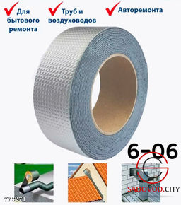 Лента для склеивания поверхностей