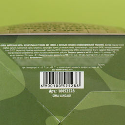 Цена за 50 шт. Жевательная резинка в монофлоупаке Неприкосновенный запас, 68 г (50 шт. ? 1, 36 г). - Фабрика счастья фото 6