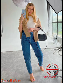 Джинсы женские с высокой посадкой