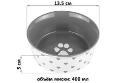 Набор 2 мисок для домашних питомцев 400 мл 13,5*13,5*5 см Лапка на сером и сердечки керамика - Elan gallery фото 2