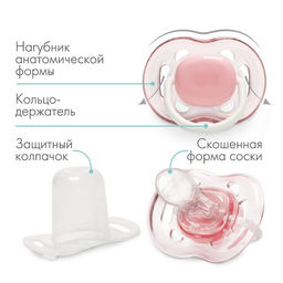 Соска - пустышка силиконовая ортодонтическая M&B, от 6 мес., с колпачком, розовый