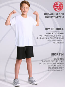 Футболка спортивная+шорты спортивные 2ПФШ5792063