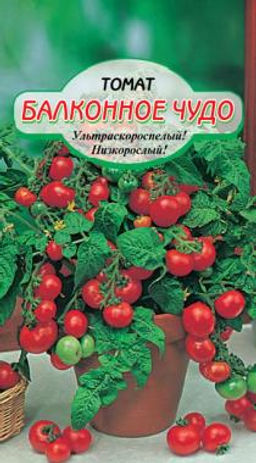 Балконное Чудо томат 20шт (ссс) Р