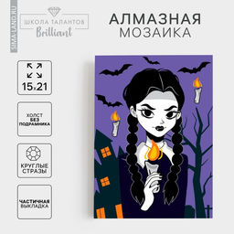 Алмазная мозаика с частичным заполнением на холсте Девочка с косичками, 15?21 см