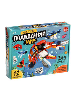 Конструктор Морской мир, 12 в 1, 383 детали