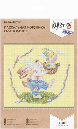 Klart набор для вышивания 8-419 Пасхальная корзинка 19 х 18 см