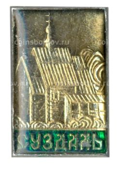 Значок Суздаль