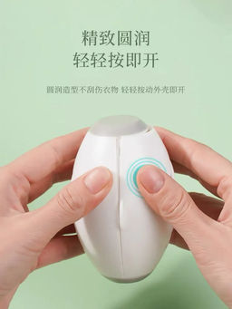 61409 Ролик для сбора шерсти