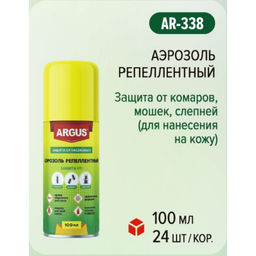 Аэрозоль Argus репеллентный от комаров, мошек, слепней, 100 мл