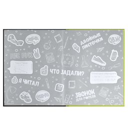 Дневник школьный 5-11 класс арт. 60093 ВЕЧЕРИНКА МУМИЙ - Феникс+ фото 4