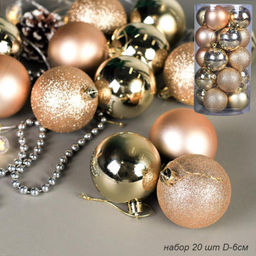 Елочные шары 20 штук 6 см / HX-3/12 /уп 30/ шампань