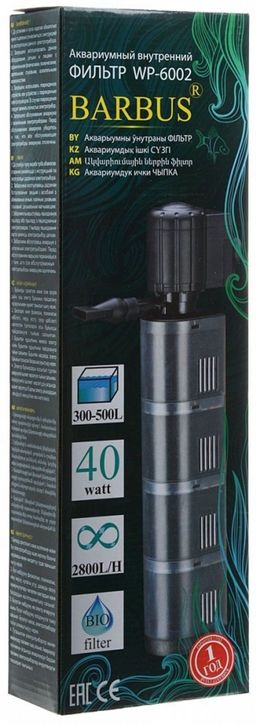 Фильтр Барбус 018 секцион. 2800л/ч,40Вт
