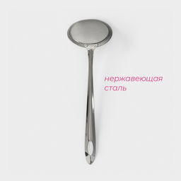 Цена за 2 шт. Сито для снятия пены Доляна «Металлик», 24×7.5 см, цвет серебристый