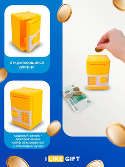 Копилка-сейф "Сow", 11x8 см