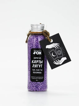 BEAUTY FOX Жемчуг для ванны "Карты лягут так, как ты положишь ", 80 гр
