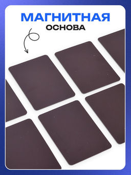 Магнитные карточки по методике Домана «Животные», 32 карты, 3+