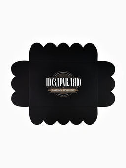 Цена за 5 шт. Коробка для печенья, кондитерская упаковка с пластиковой крышкой, Самому лучшему, 20?30?8 см