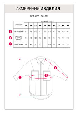VILATTE / Блузка в полоску с цельнокроеной проймой  фото 2