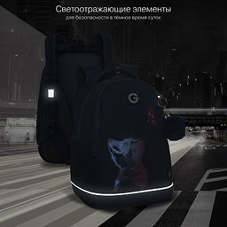 RG-663-3 Рюкзак школьный с обвесом - Grizzly фото 34