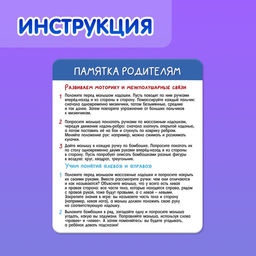 Развивающий набор «Ладошки и бомбошки», 2 массажные ладошки