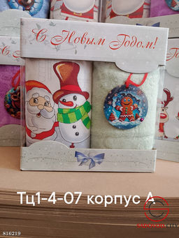 Набор 3 в 1, полотенца рогожка, салфетки 30-30, игрушка для елки.