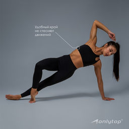 Топ спортивный женский ONLYTOP Asymmetry, размер 46 (L), чёрный