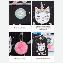 RAf-492-3 Рюкзак школьный - Grizzly фото 43