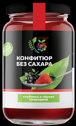Конфитюр Клубника и Черная смородина / без сахара / 350 г / ITS YOURS
