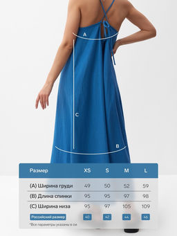 Сарафан женский летний MIST Muslin, синий, размер 40 (XS)