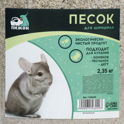 Песок для шиншилл Пижон в банке, 2,35 кг  фото 2